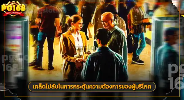 สล็อต pg168 เว็บตรง