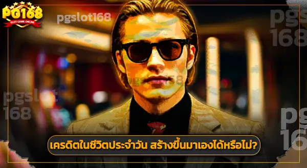สล็อต wallet เครดิตฟรี 50