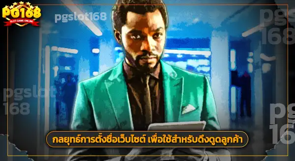 ufa แทงบอล