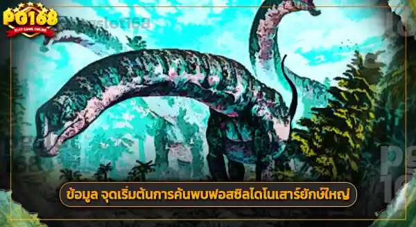 ขนาด เดรดนอทัส