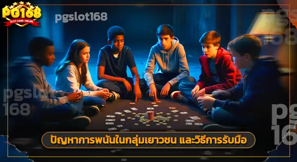 เว็บสล็อต ออนไลน์