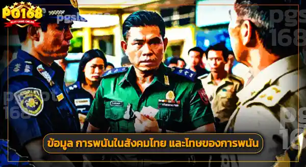 ufa24h เข้าระบบ