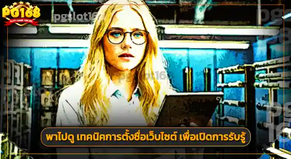 บาคาร่า เว็บตรง