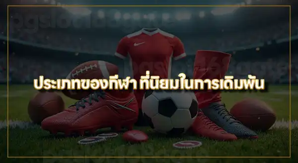 สมัคร สโบเบ็ต