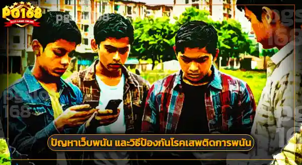 สล็อต เว็บตรงแท้