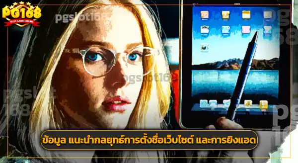 สโบเบ็ต เว็บตรง