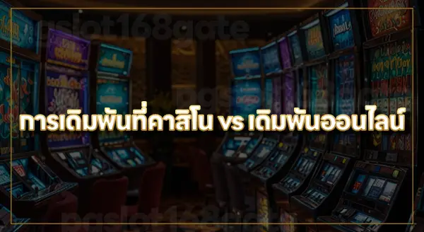 เว็บ marina bay