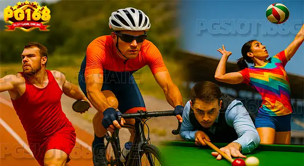 กีฬาทางบก ที่กำลังพัฒนา