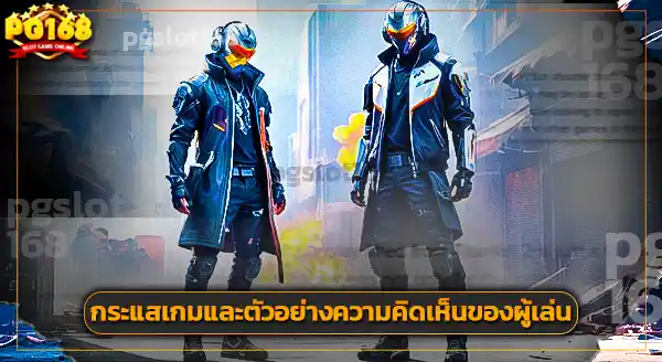 ตัวละคร เอเพ็กซ์ เลเจนด์