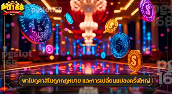 ทางเข้าซุปเปอร์pg