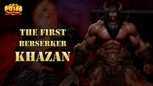 รู้จักเกม The First Berserker