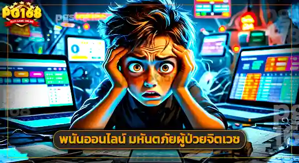 สล็อต ซื้อฟรีสปิน ทดลองเล่น