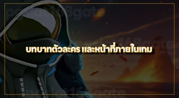 สอนเล่น ซูเปอร์ซัส