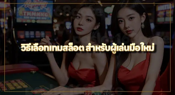 เว็บสล็อตแตกบ่อย