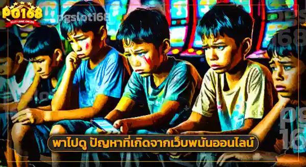 ufabet ฝาก ถอน true wallet