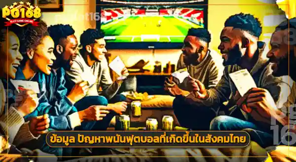 ufabet เข้าสู่ระบบ