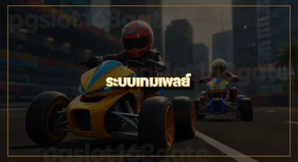 คาร์ทไรเดอร์ รัช ข้อมูล