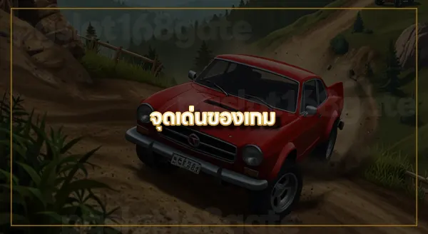 วิธีเล่น Hill Climb Racing
