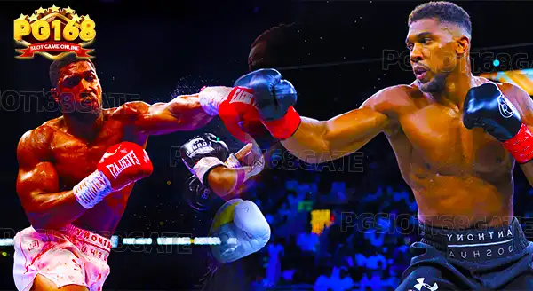 แอนโธนี โจชัว น่ากลัวแค่ไหน