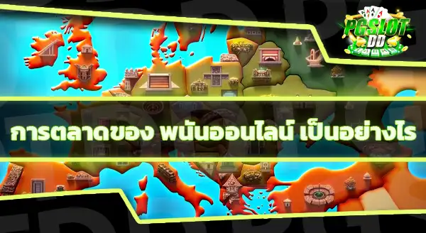 sa 168 vip เข้าสู่ระบบ