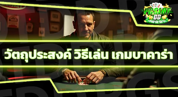 sa350บาคาร่า