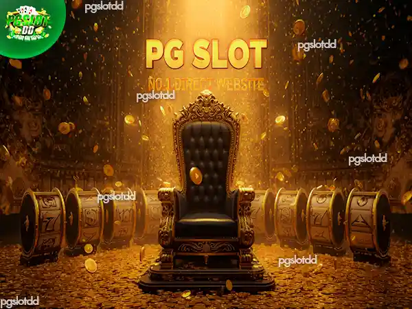 pg slot เว็บตรง อันดับ 1