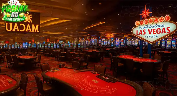 ลาสเวกัส และมาเก๊า เหมือนกันตรงไหน