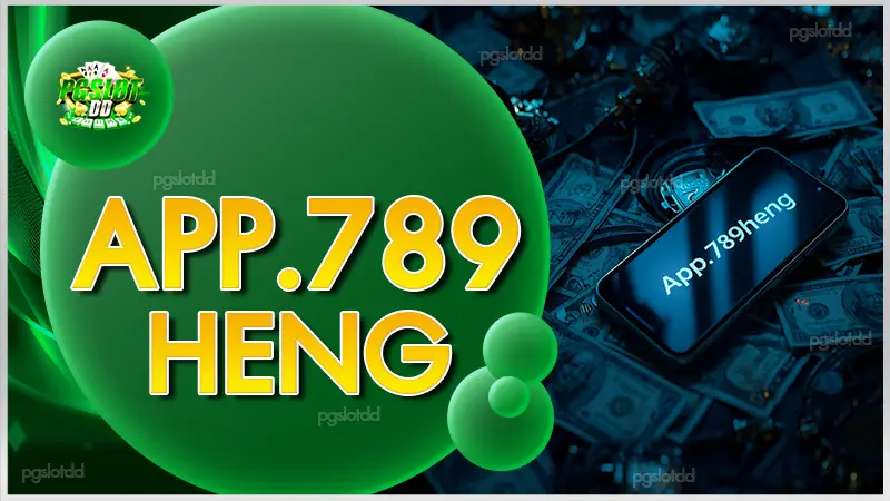 app.789heng