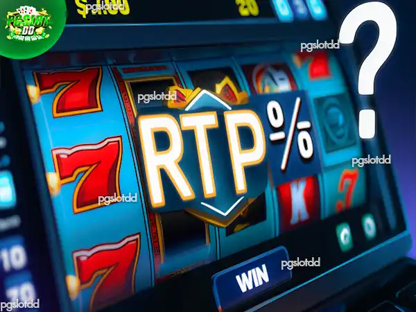 สล็อตค่า RTP สูง แต่ทำไมไม่แตกเลย