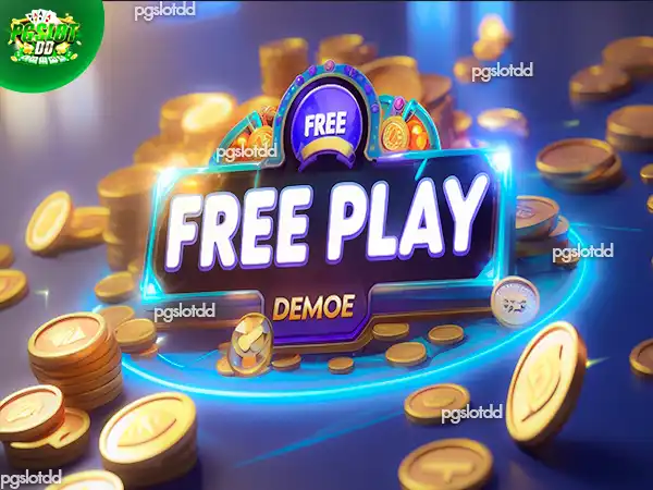 เกม ทดลองเล่นสล็อตฟรี