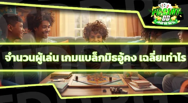 แนะนำเกม แบล็กมิธอู้คง