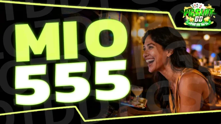 mio555
