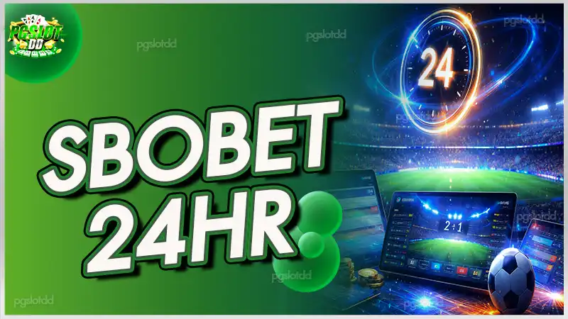 sbobet24hr ทำไมคนเข้าใจว่าเป็นของแท้ ทั้งที่ไม่ชัดเจน